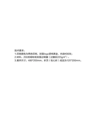 Midea美的 CWRC1200-B142橱下式净水机月岩灰智能COLMO产品平台J3C1-0-CXW